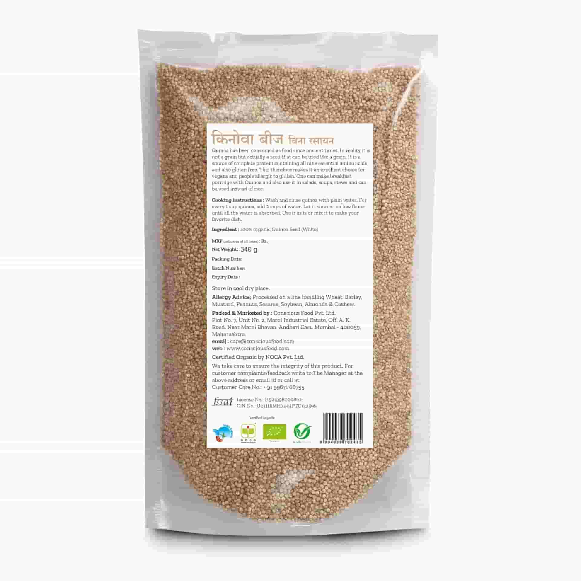 Conscious Food Quinoa Seed (White)
