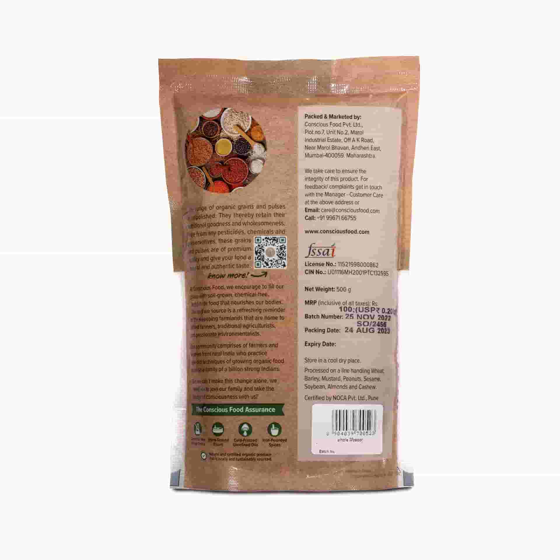 Conscious Food Whole Red Lentil (Masoor Whole)