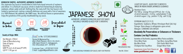 Shoyu 250 ml soy sauce packaging 9